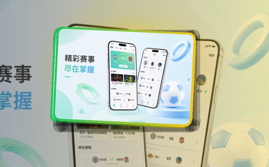 问鼎pg双端应用下载,资讯更新查看方便